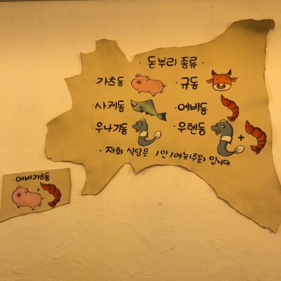 모리식당 이미지