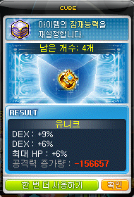 소울헤어 이미지