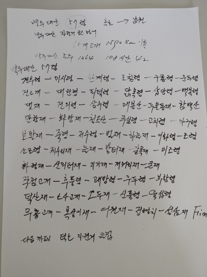 그린피아모텔 이미지
