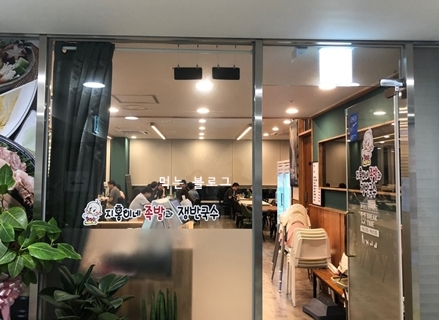 지홍이네족발과쟁반국수 이미지