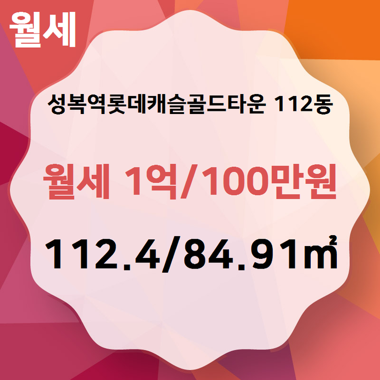 골드공인중개사사무소 이미지
