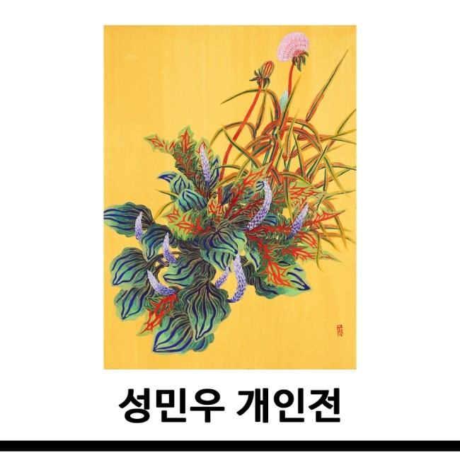 갤러리H 이미지