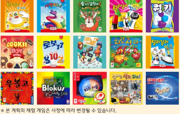 대한시니어인지교육원 이미지
