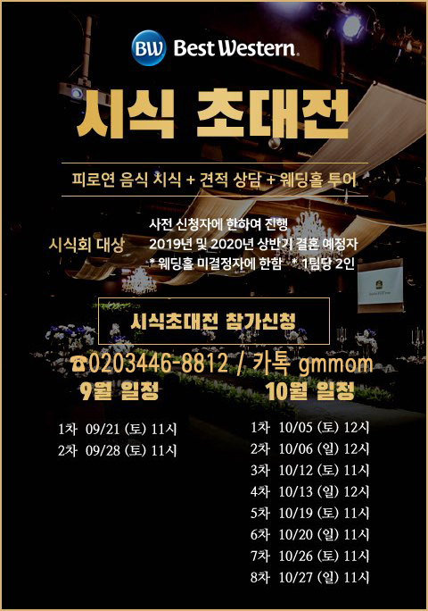 로얄컨설팅 이미지