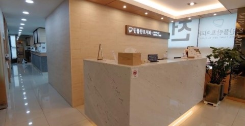 민플란트치과의원 이미지