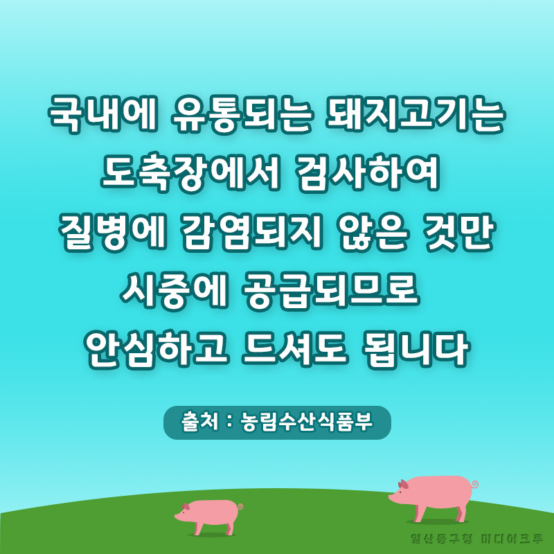 원이용소 이미지