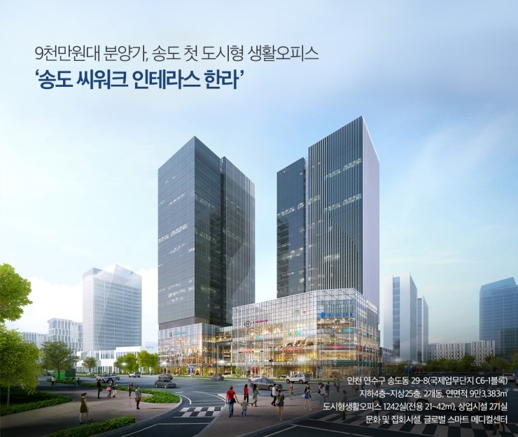 송도씨워크 이미지