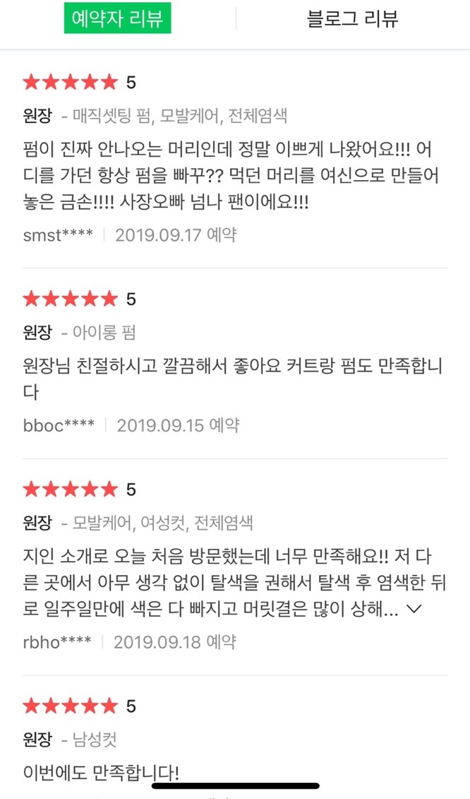 아뜰리유 이미지