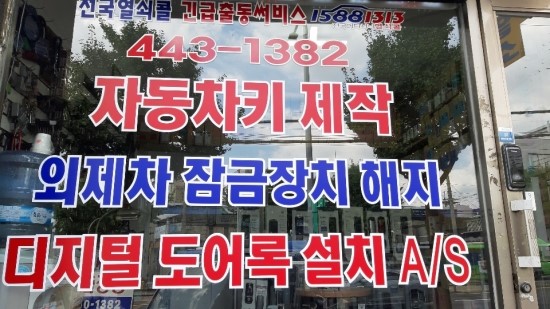 광성자동차 이미지