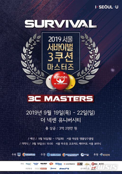 엠블당구클럽 이미지