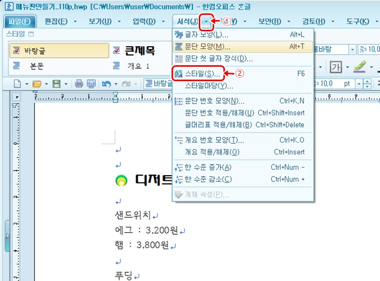 다모아스타일 이미지