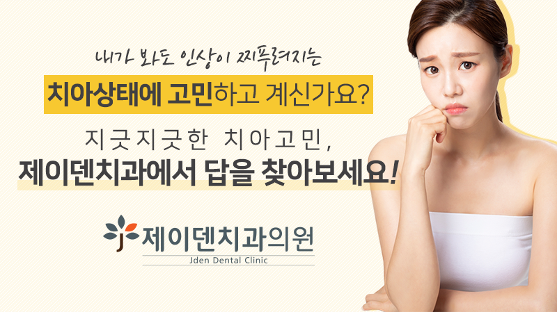 위례중앙치과 이미지