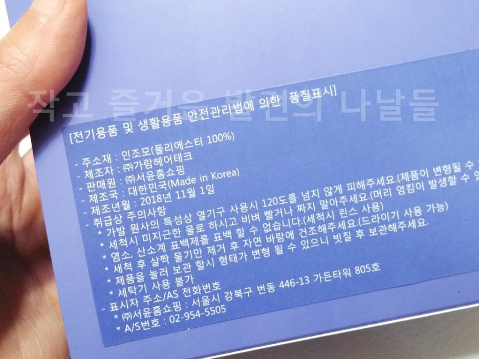 (주)가람테크 이미지