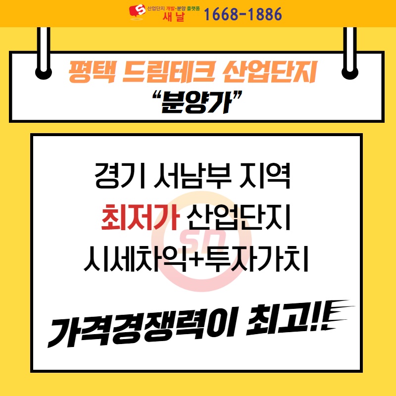 드림산업 이미지