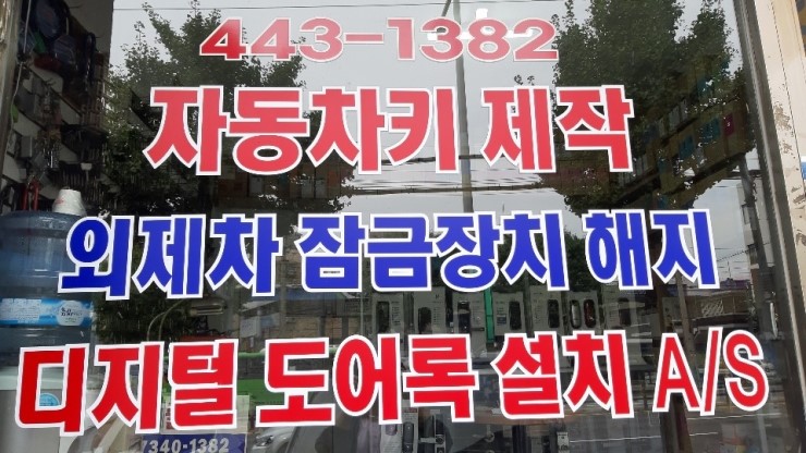 광성자동차 이미지