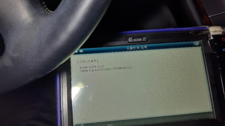 광성자동차 이미지