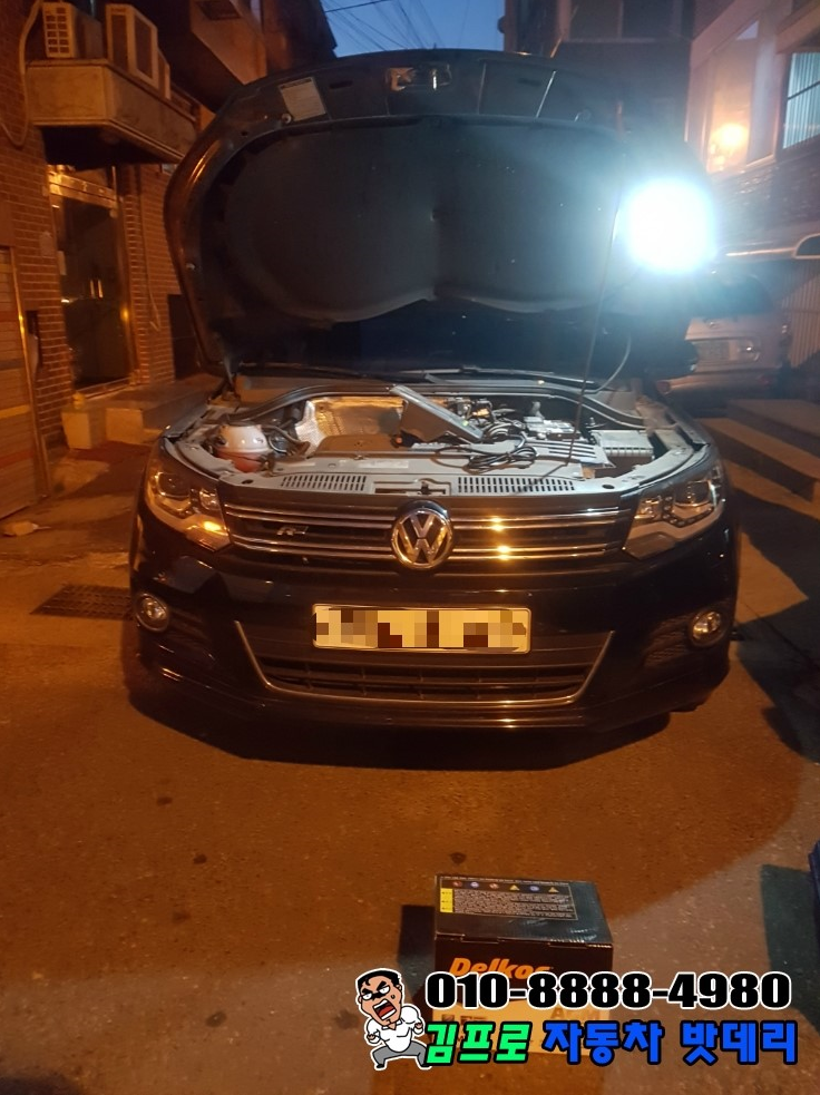 김프로배터리 이미지