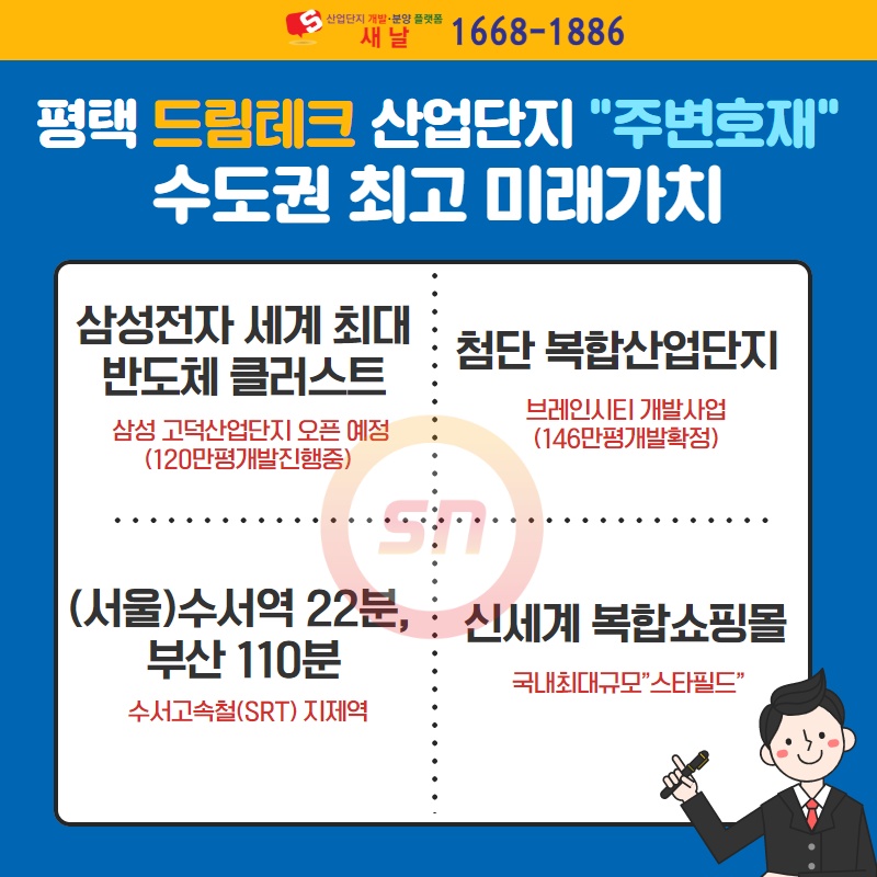 드림산업 이미지