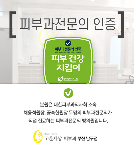 생화장품 이미지