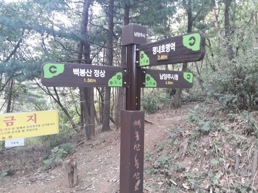 백봉산 태극기 이미지