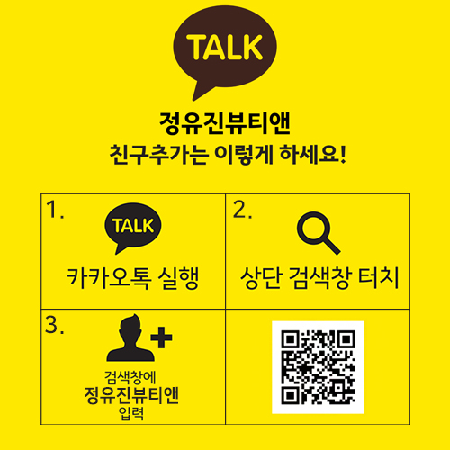 혁신토탈샵인테리어 이미지