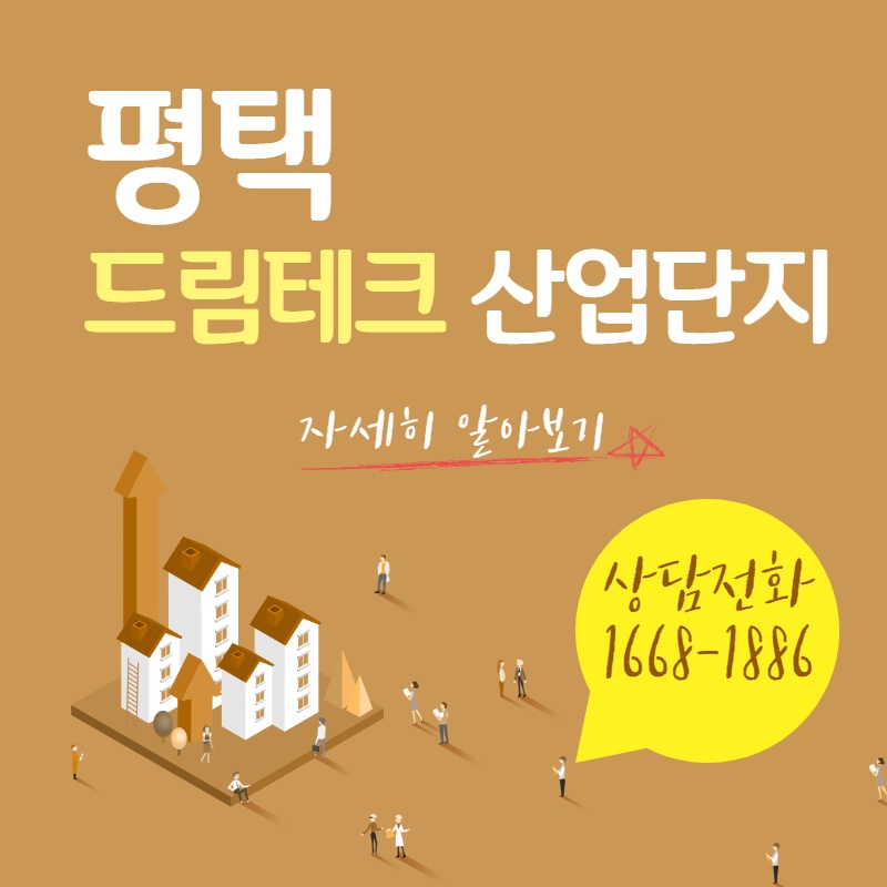 드림산업 이미지