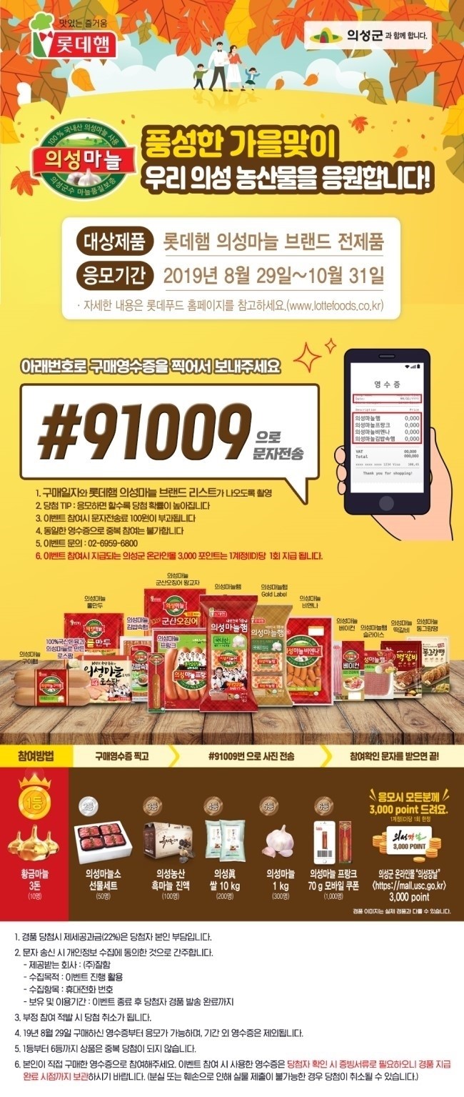 의성김밥 이미지