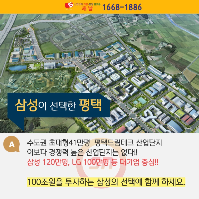 드림산업 이미지
