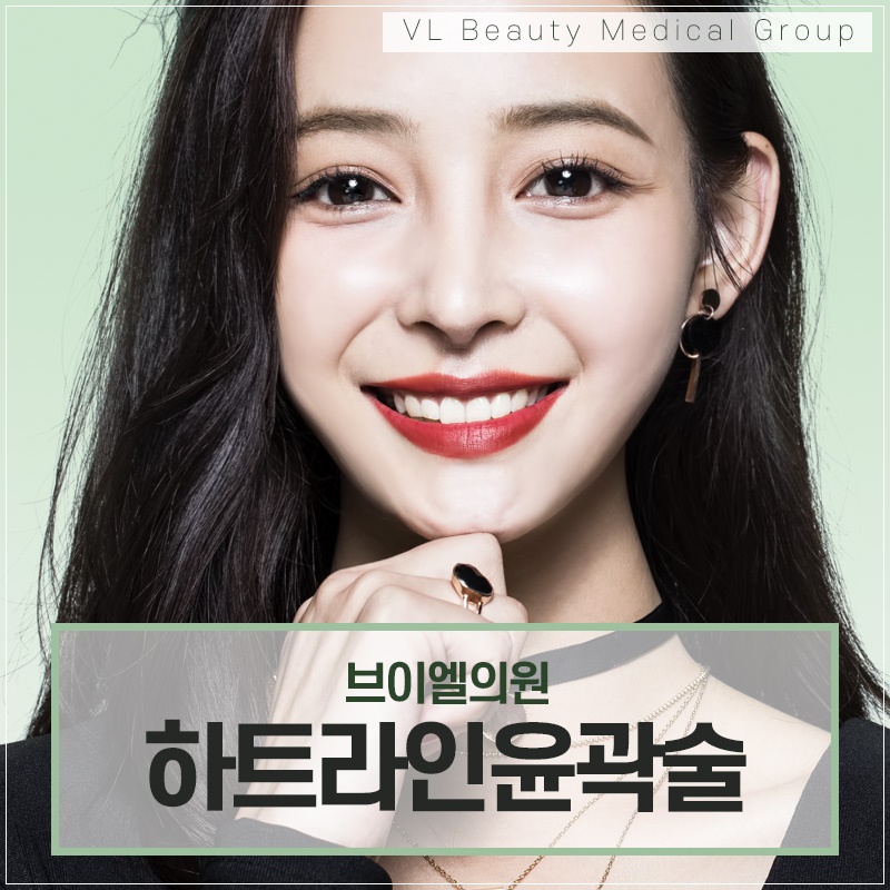 VL의원브이엘의원 이미지