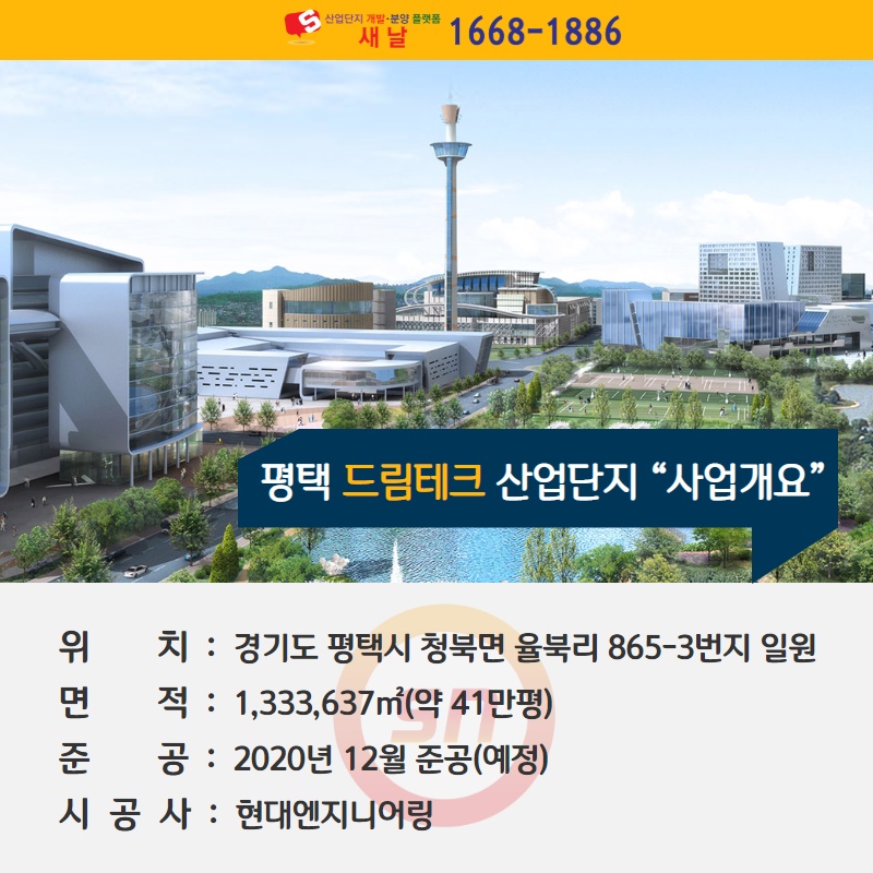 드림산업 이미지