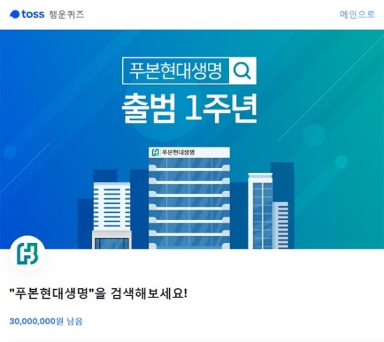 행운닷컴 이미지