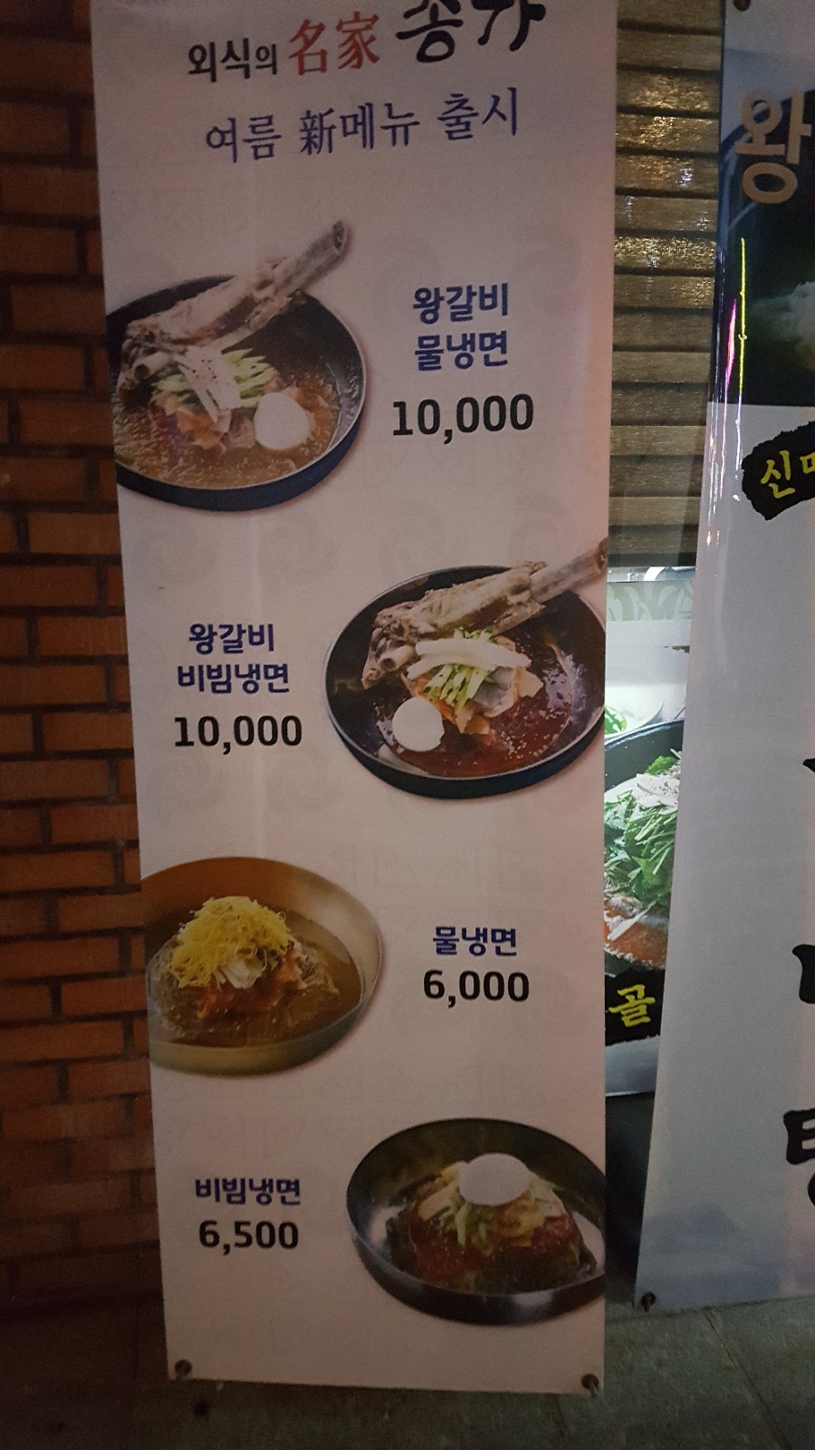 종가돼지국밥봉곡점 이미지