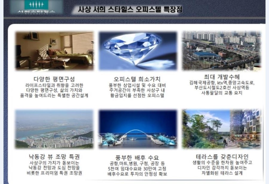 사상중앙병원 이미지