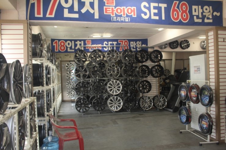복원마트 이미지