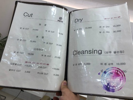 유얼헤어 이미지