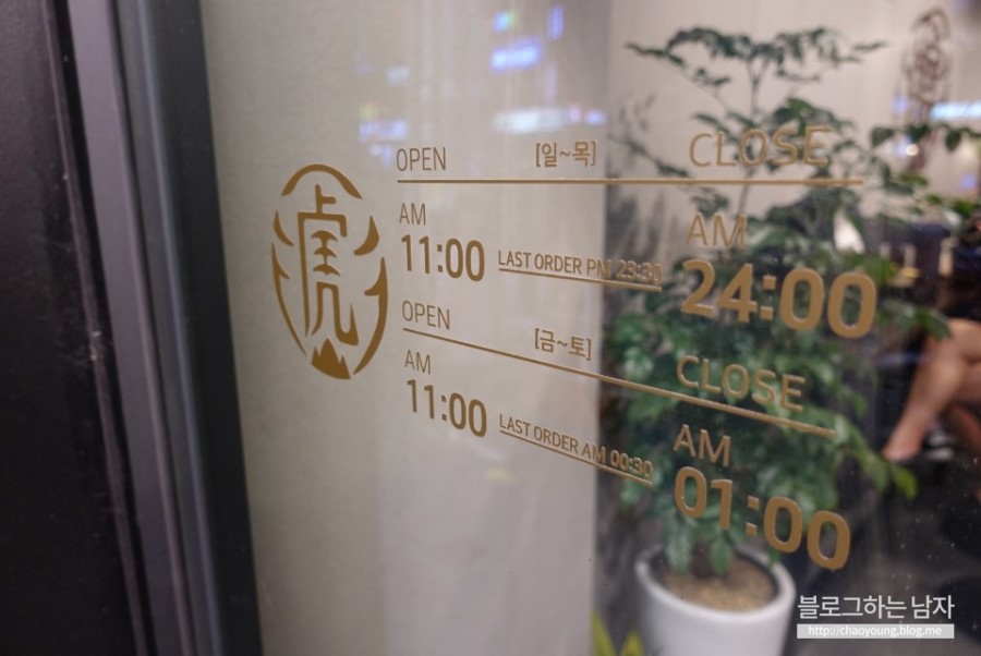 타이거슈가 신림점 이미지