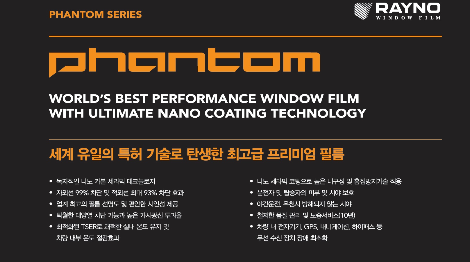 알뜰신차 이미지
