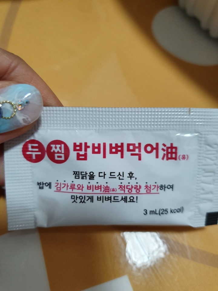 두찜부산하단점 이미지