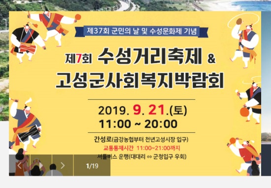 설악산승혜네벌꿀 이미지