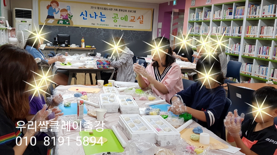 꽃바람공방 이미지