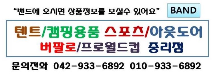 프로월드컵대덕 이미지