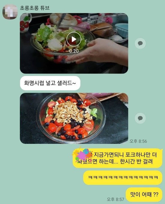 김천꽃차교육원 이미지