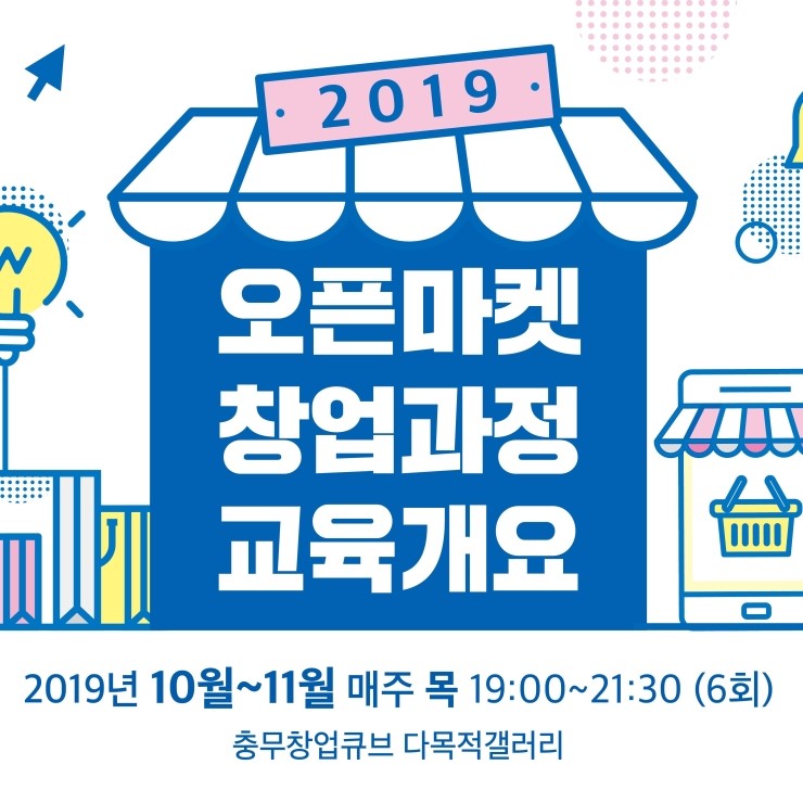 아이탑에듀 이미지