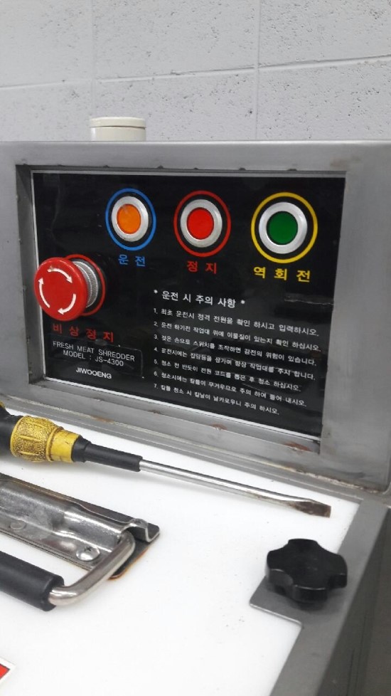 지우엔지니어링 이미지