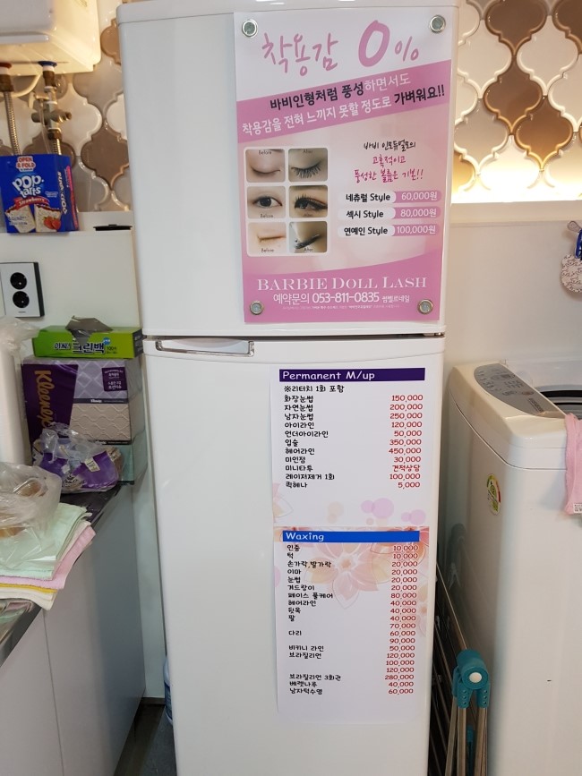 썸벨르네일 이미지