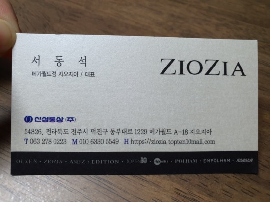 전주메가월드점 이미지
