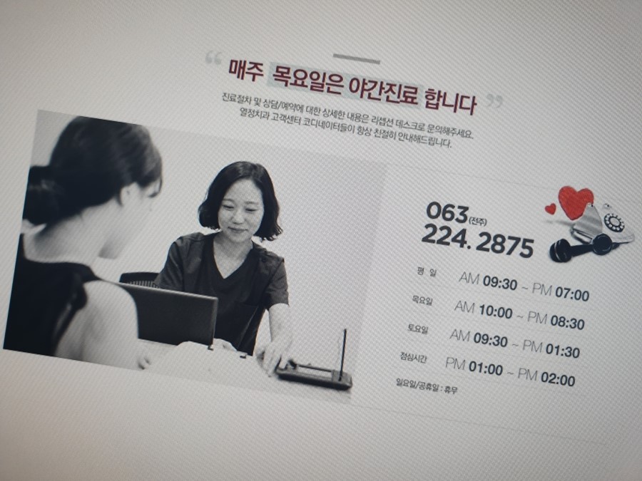 청치과 이미지
