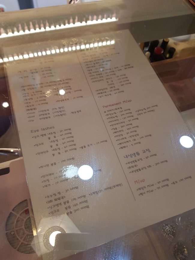 썸벨르네일 이미지