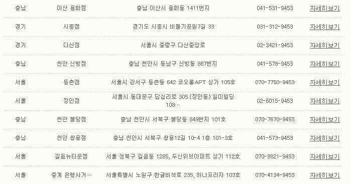 계절반찬 이미지