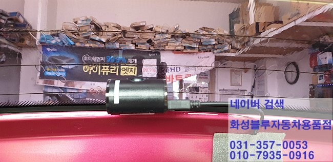 세일카오디오용품점 이미지
